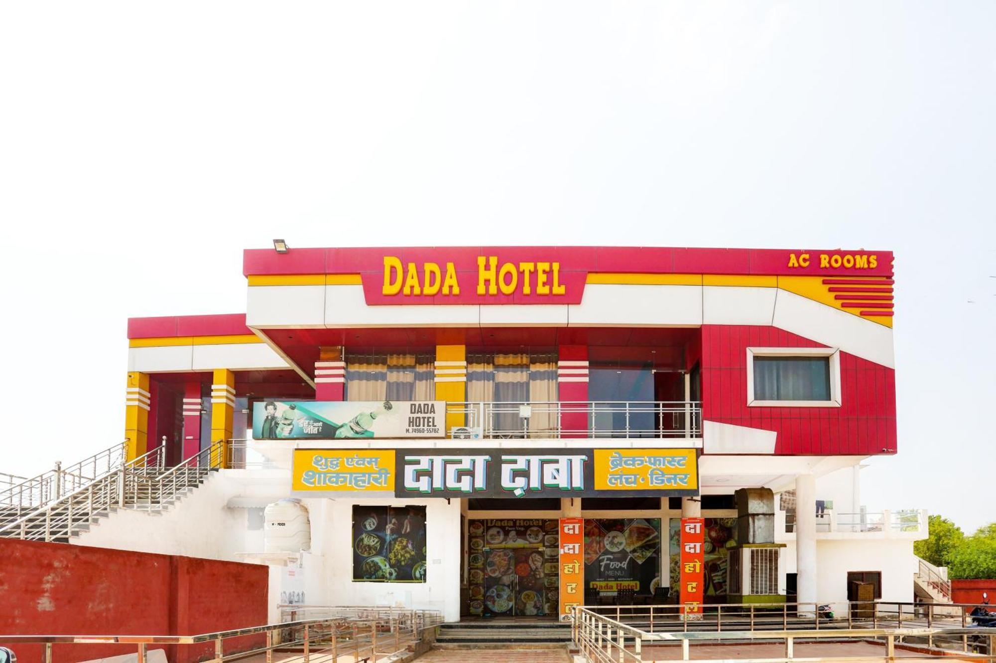 Hotel O Dada Hotel Charkhi Dadri Экстерьер фото